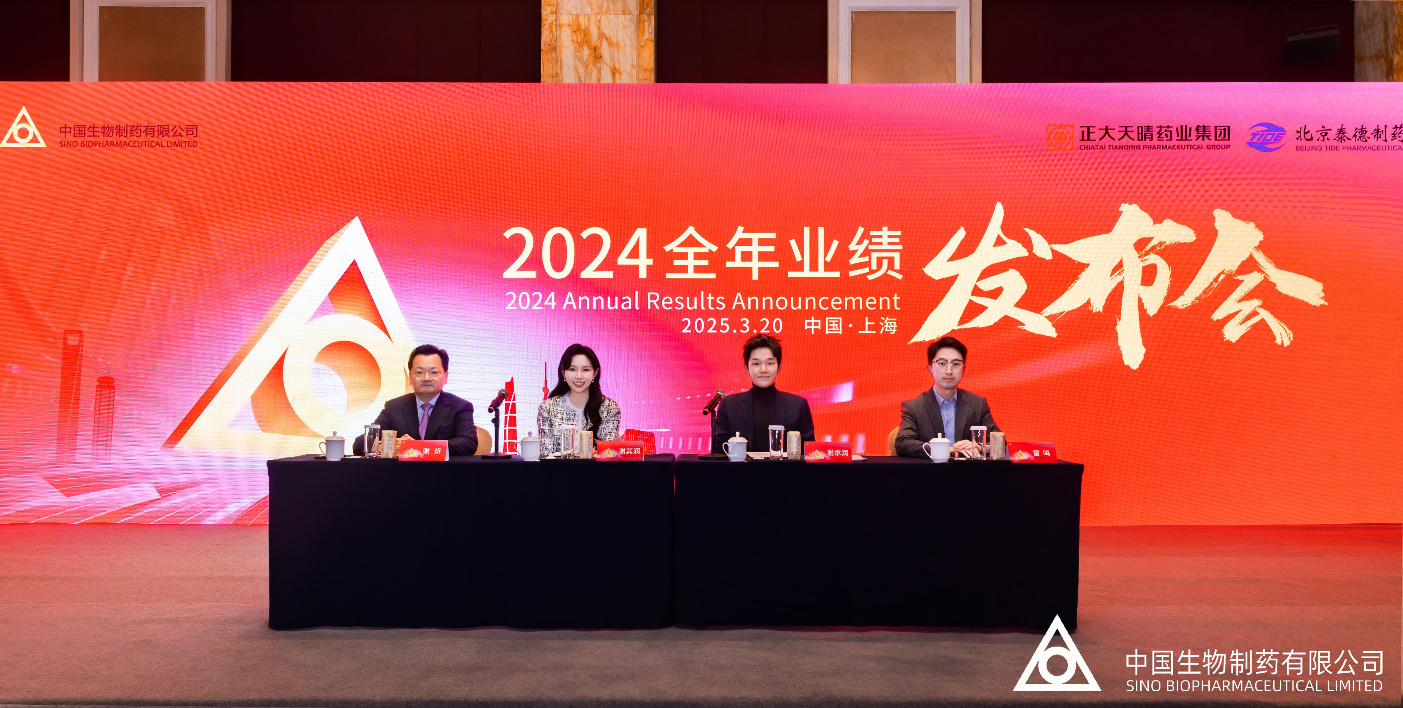 新华网 | 优游国际制药：营收净利皆双位数增长 创新转型跑出“龙头速度”